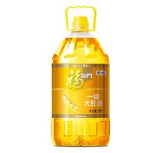 福临门 一级大豆油5升36.4元（多人团）