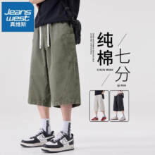 真维斯（Jeanswest）纯棉工装裤男款夏季薄款美式潮流多口袋七分裤男士外穿休闲短裤男 D5018军绿 XL 【130-150斤】79元
