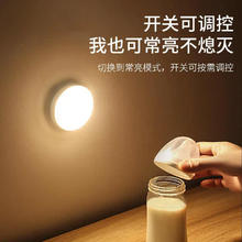 艾勒丝汀 感应灯声控小夜灯 顶配款（感应暖光）+常亮带开关券后4.9元
