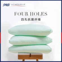 Somerelle 安睡宝 抗菌四孔舒适枕一对 48*74cm￥36.50 1.2折 比上一次爆料上涨 ￥17.4