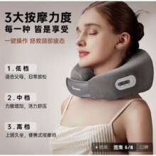 西屋 颈椎按摩器 UJ01A 灰色299元