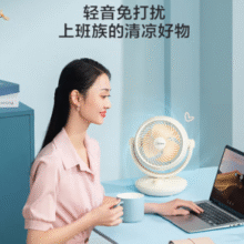 轻音送风！Midea 美的 GAF18AD 空气循环扇￥79.62