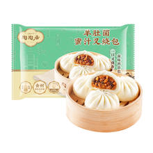 陶陶居 中华品牌 羊肚菌蜜汁叉烧包225g（任选8件）9.88元