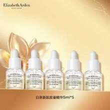 Elizabeth Arden 伊丽莎白·雅顿 白茶新肌双重精华液 5ml*5瓶新低49.9元包邮
