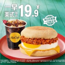 美团到店 麦当劳 【麦满分上新】一早美式 多店可用原价37元，现价19.9元