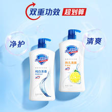 舒肤佳 健康+柔肤系列牛奶精粹沐浴露 720ml20.73元