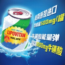 越南原装进口！力保健 越南版蜂蜜版功能饮料 250ml*12罐￥36.80 4.7折 比上一次爆料上涨 ￥7.8