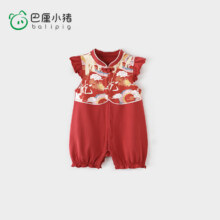 巴厘小猪 婴儿连体衣无袖薄款 国风红色龙 福龙高照 73-100cm可选26元（需领券）包邮