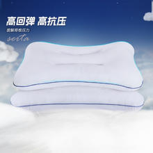 舒达 Serta 特拉雷乳胶高低枕 单个装