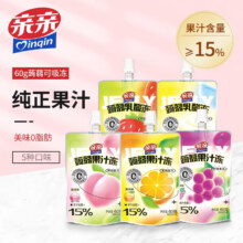 亲亲 蒟蒻果汁冻 休闲零食 60g 酸奶味 1袋15元（合0.75元/件）