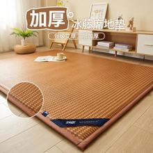 安睡宝 夏季凉席地垫榻榻米床垫午睡垫 200*180cm 棕色45元
