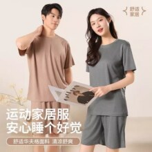 富恋鸟家居运动服男女同款套装透气吸汗速干健身跑步锻炼夏季短袖19.8元 (券后省20)