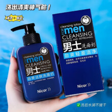 男士水乳洁面剃须四件套 SOD蜜面霜 剃须棒 爽肤水 洗面奶 护肤品 男士劲爽洁肤洗面奶150g4.95元（包邮，需领券）