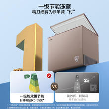 海信 Hisense 200L减霜冰柜家用商用小型冷柜 冷藏冷冻转换 一级能效卧式冰箱BD/BC-200ZNUB 金色584.64元