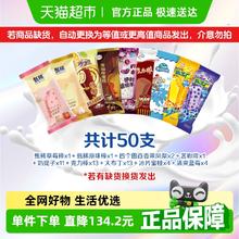 伊利 冰淇淋巧乐兹四个圈芋泥苦咖啡冰工厂巧克力雪糕组合57.8元