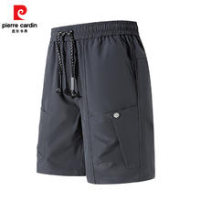 有券的上：pierre cardin 皮尔·卡丹 2025夏季薄款速干直筒工装短裤男券后34.9元