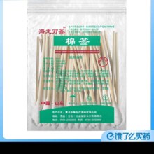 88VIP：海龙万鑫 棉签8cm*100支/包0.91元包邮+10淘金币