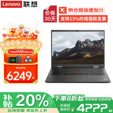 ThinkPad X13 联想笔记本电脑neo14 i7-12700H 16G 512G标配4999元
