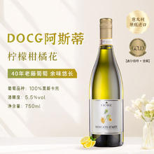 Moscato d' Asti 星空莫斯卡托 向日葵 莫斯卡托起泡酒 2024年 750ml48.27元（需买2件，需用券）