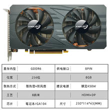 卡诺基 RTX3070 8G Laptop GPU 笔记本芯片 显卡1399元