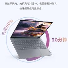 国家补贴、PLUS会员：ThinkPad 联想ThinkBook 14 2025英特尔酷睿Ultra5 14英寸 32G 1T 2.8K 高刷屏笔记本电脑4608.05元