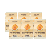 沪上阿姨 小奶砖吐司面包 480g11.9元（需领券）
