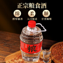 88VIP:  1L装泰裕昌原浆酒粮52度浓香型白酒桶装散装白酒粮食酒泡酒自饮 原浆酒·粮 52度1L×【1桶】7.8元（需领券）