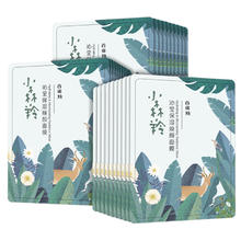 百雀羚 小森羚沁莹保湿焕颜面膜 30片券后24.45元