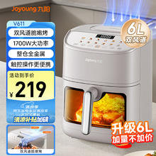 九阳 双风道家用全自动多功能 6L容量 KL55-V611158.19元