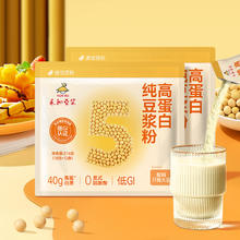 永和豆浆 低GI纯豆浆粉 216g*2袋 24条 临期12月券后19.63元