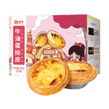 俏侬 牛油蛋挞皮  30只大蛋挞皮*2件29.8元包邮（需领券，合14.9元/件）