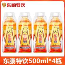东鹏 特饮维生素功能饮料 500mL 4瓶9.9元