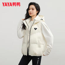 YAYA 鸭鸭 断码清仓！反季女士羽绒连帽马甲券后99元