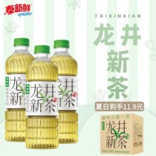 泰新鲜龙井新茶无糖茶饮料纯茶0糖0卡0脂420ml*6瓶真茶萃取11.9元
