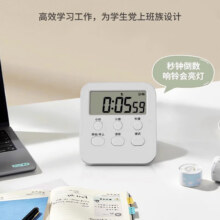 电子小闹钟 定时提醒电子计时器白色6.9元