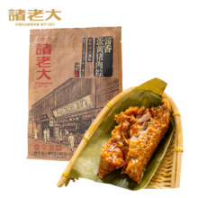诸老大 真空蛋黄猪肉粽1200g（150g*8只）37元（需领券）