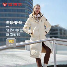 坦博尔 连帽羽绒服女长款运动休闲长款 ！券后419元