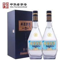 黄鹤楼 酒 经典H12 53度 清香型白酒 双瓶装 含礼袋 宴请送礼酒水 53度 500mL 2瓶339元（双重优惠）