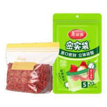 小程序  美丽雅食物食品自封袋滑锁密封袋厚实厨房家用防水防潮冰箱密实袋可站立 【20只】宽口密封迷你袋3.8元