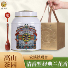虎标 清香型一级安溪铁观音 国风罐装 150g￥59.00 6.6折