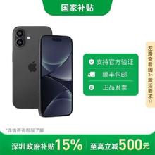 苹果 Apple iPhone 16 5G手机4198元