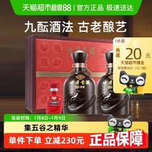 古井贡酒 年份原浆古5-50度500ml*2礼盒浓香型白酒194元