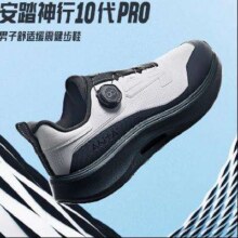 20日10点：ANTA安踏 神行10PRO 男子训练鞋 缓震耐磨运动鞋199元包邮