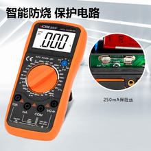 限移动端、京东百亿补贴：胜利仪器 VICTOR VC890F 多功能高精度数字万用表