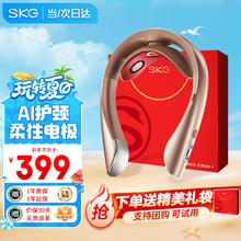 PHILIPS 飞利浦 亲肤5系 S5066/02 电动剃须刀￥304.65