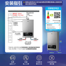 海尔 Haier 13升燃气热水器天然气 节能省气40%低水压启动 静音速热445.15元