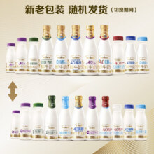 每日鲜语 A2型-β鲜牛奶 A2 185ml*8+A2 720ml*139.9元（需领券）