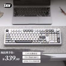 SKN 青龙4.0 三模机械键盘 雷 TTC烈焰红轴V2 RGB券后319元