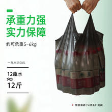e洁 背心垃圾袋 110只（45*59cm）券后4.55元