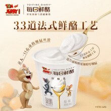 蒙牛 每日鲜酪 发酵乳低温酸奶 牛油果+原味100g*3杯*4件￥24.86 3.1折